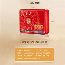 愛(ài)蓮說(shuō)
