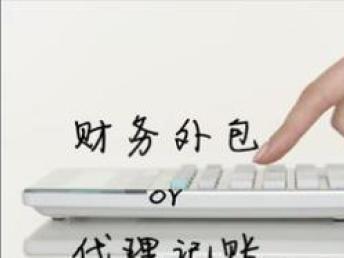 成都專業(yè)公司注冊(cè)與財(cái)稅服務(wù) 一站式解決方案助力企業(yè)高效運(yùn)營(yíng)