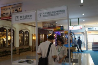 佛山陶博會設(shè)立產(chǎn)品專利及知識產(chǎn)權(quán)咨詢處，為行業(yè)創(chuàng)新保駕護(hù)航
